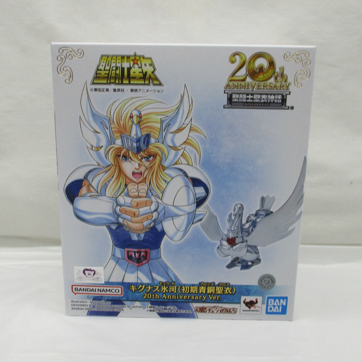 Saint Cloth Myth Cygnus Hyoga First Bronze Cloth 20th Anniversary Ver.
